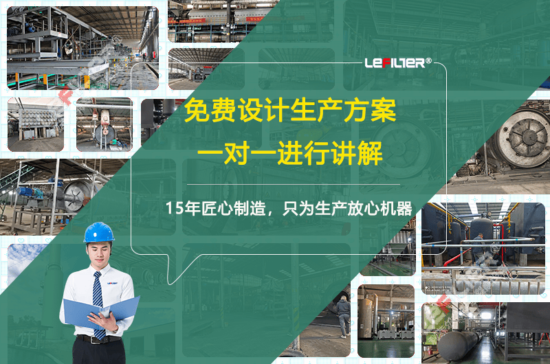 煉油設(shè)備