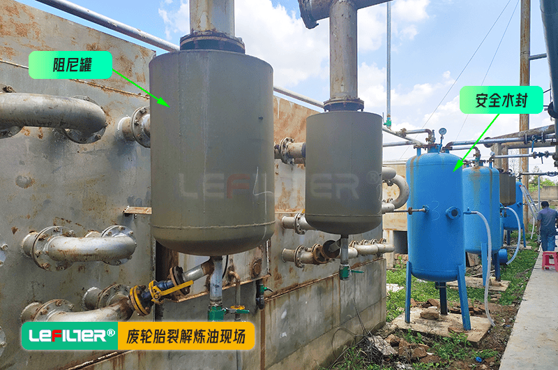 煉油設備水封