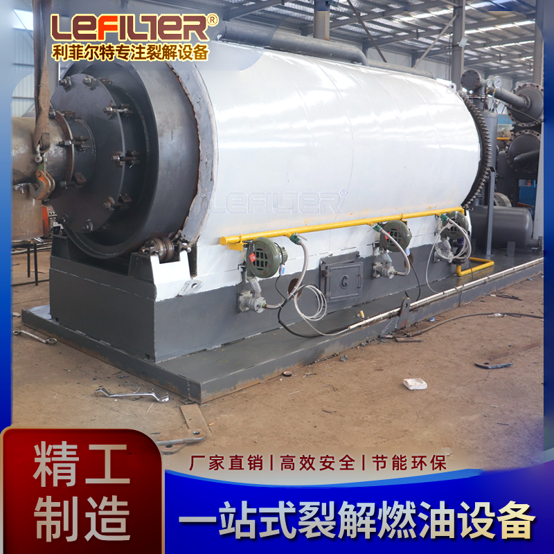 PVC可以煉油嗎