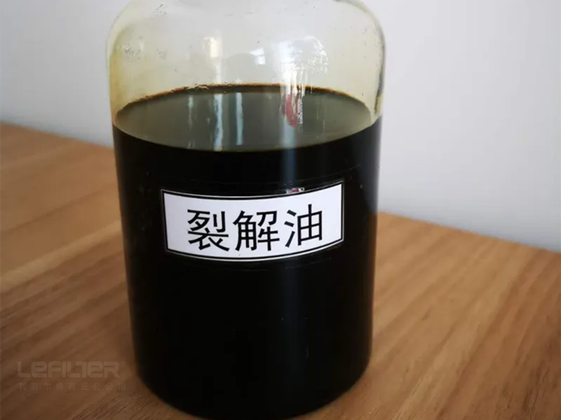 輪胎油